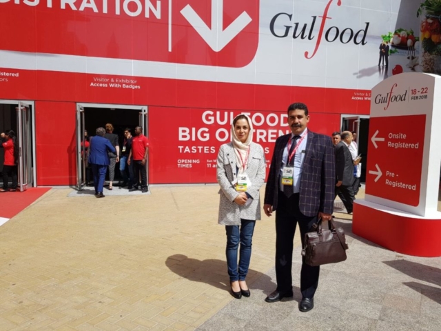 GULFOOD 2018