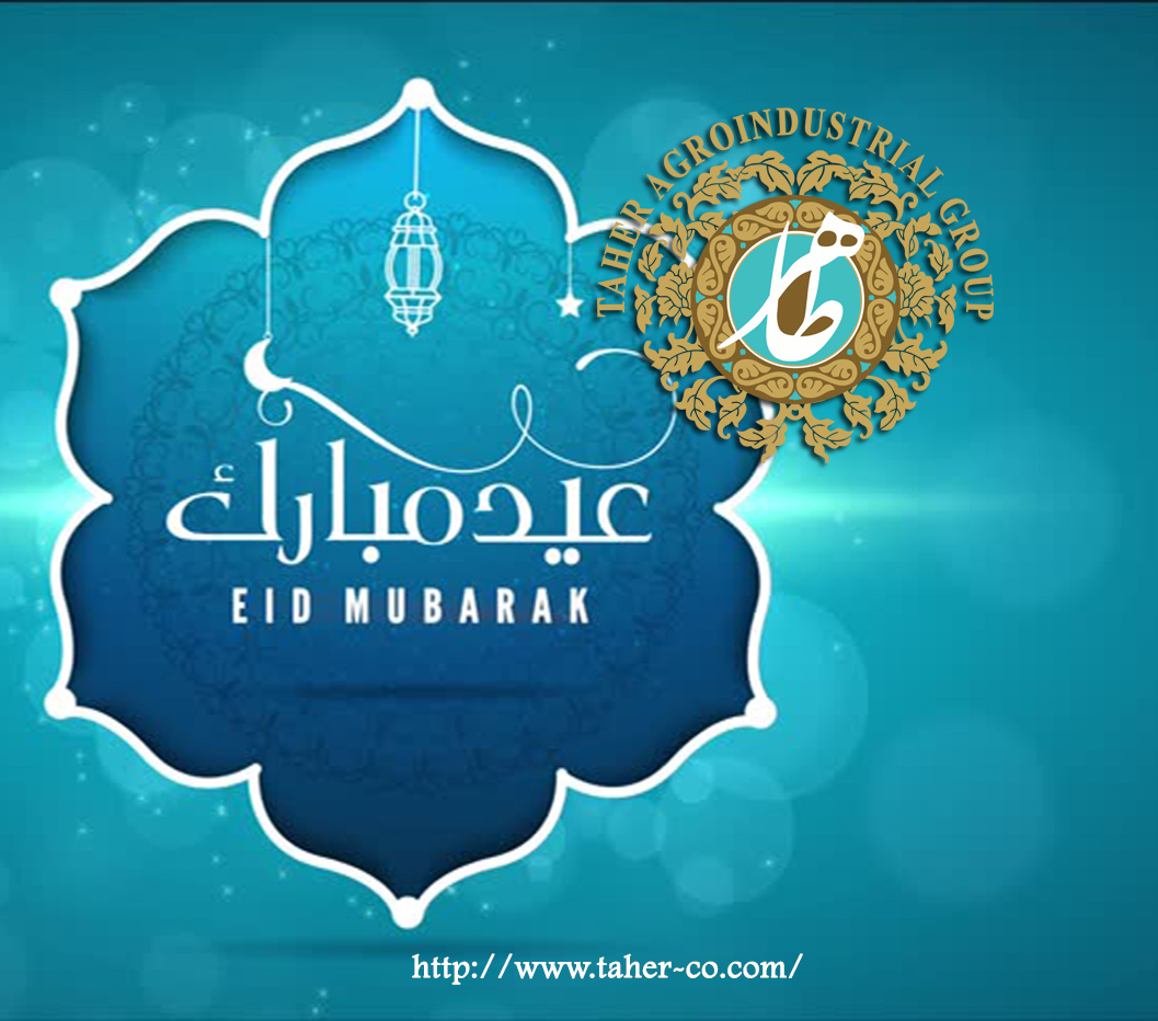 EID MUBARAK post thumbnail